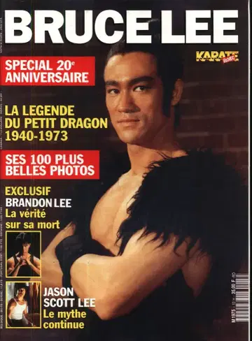 KARATE BUSHIDO 블루스 리 BURUCE LEE