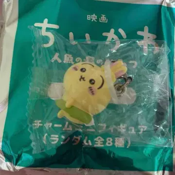 영화 치이카와 인어섬의 비밀 입장객 특전 메지루시 액세서리 토끼