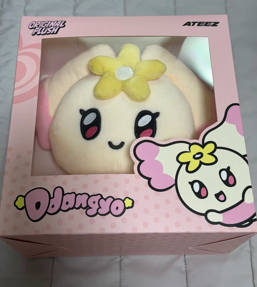 마이티즈 땅요 봉제인형
