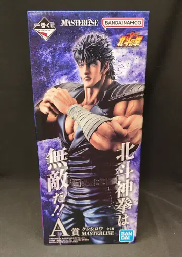 BANDAI SPIRITS 제일복권 북두의 권 -FIST OF THE NORTH STAR- A상 켄시로 MASTERLISE