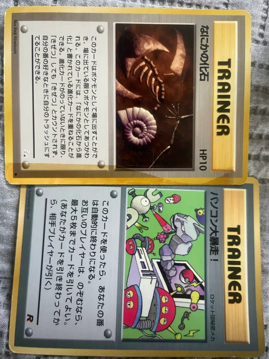 트레이너 카드 일본판 일괄판매합니다