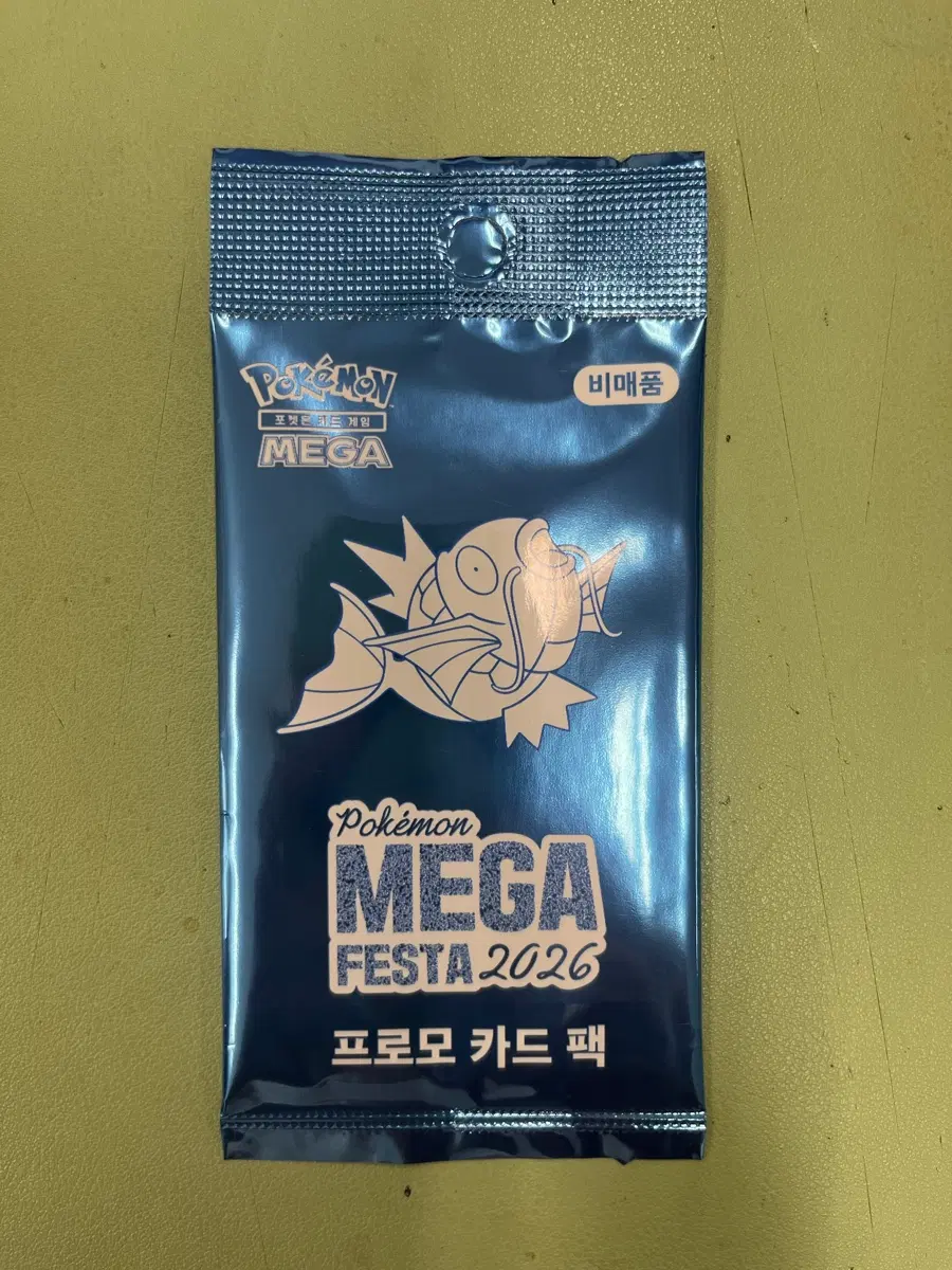 잉어킹 프로모카드