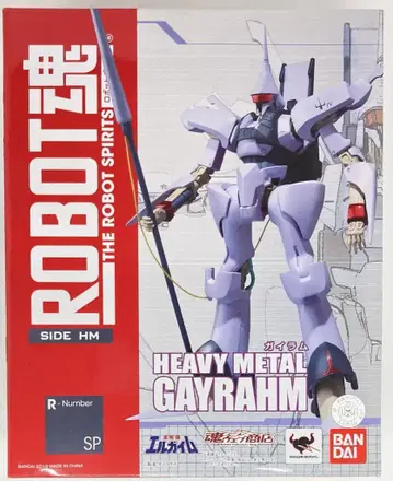 반다이 ROBOT혼 가이람