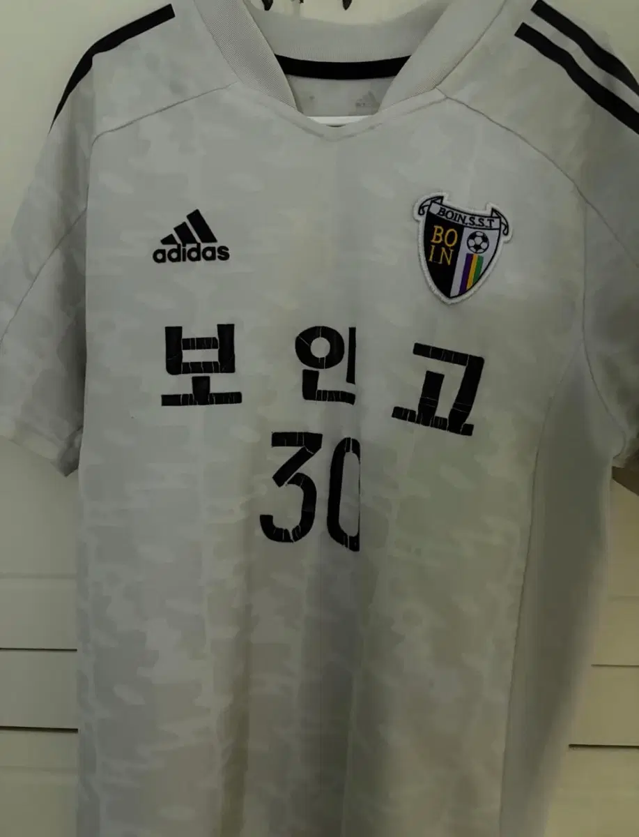 보인고 축구복