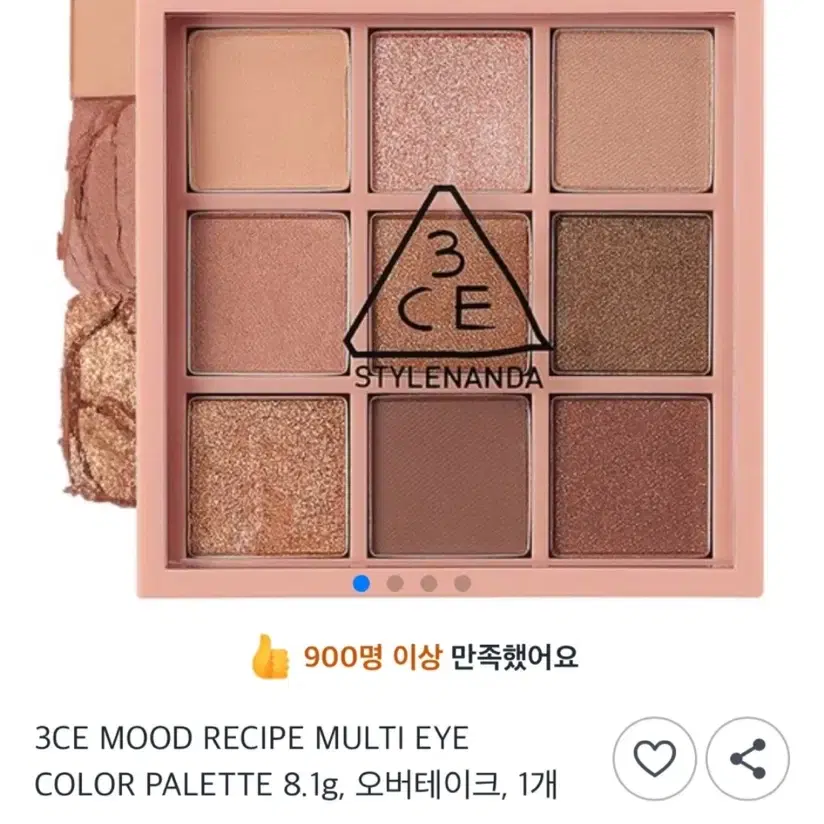 3CE 무드 레시피 멀티 아이 팔레트 over take