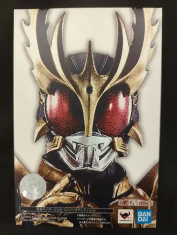 반다이 S.H.Figuarts/진골조제법 가면라이더 디케이드 가면라이더 쿠우가 라이징 얼티밋 진골조제