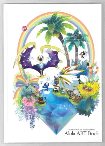 포켓몬스터 썬&문 Alola ART Book