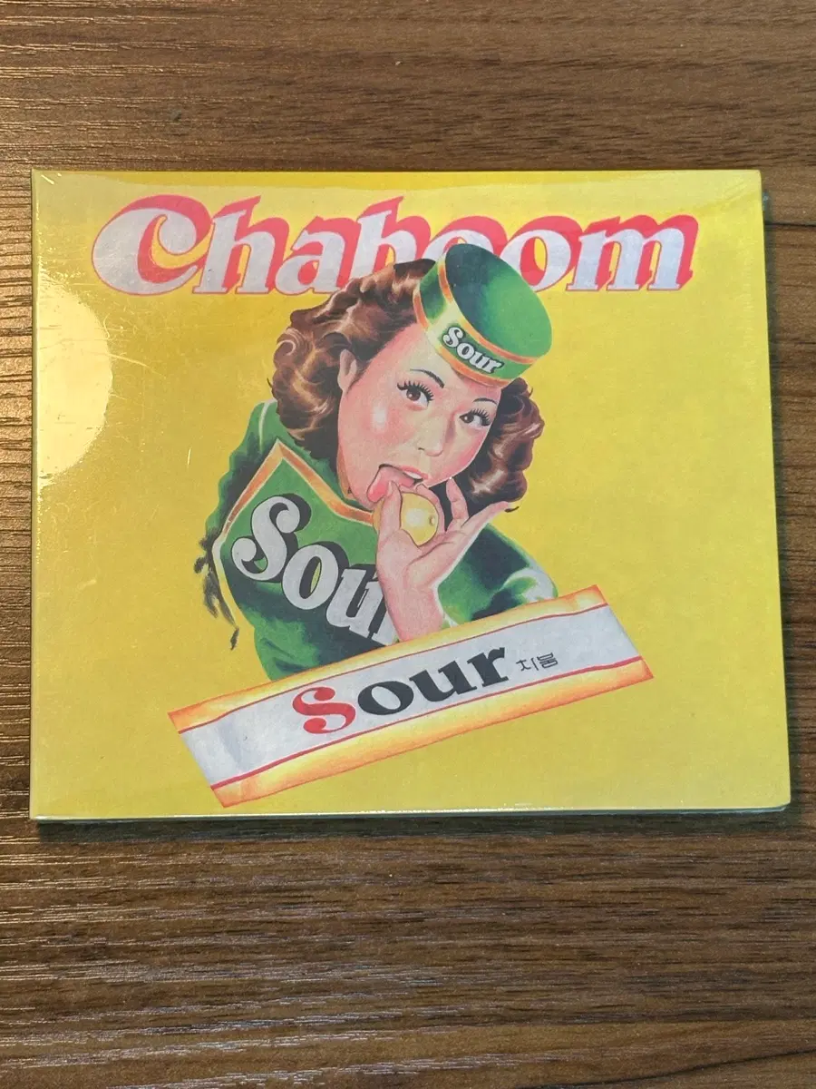 (미개봉) 차붐 sour cd 앨범 판매합니다