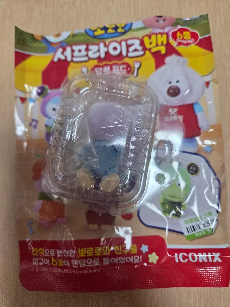 뽀로로 서프라이즈 백 패티 팝니다~