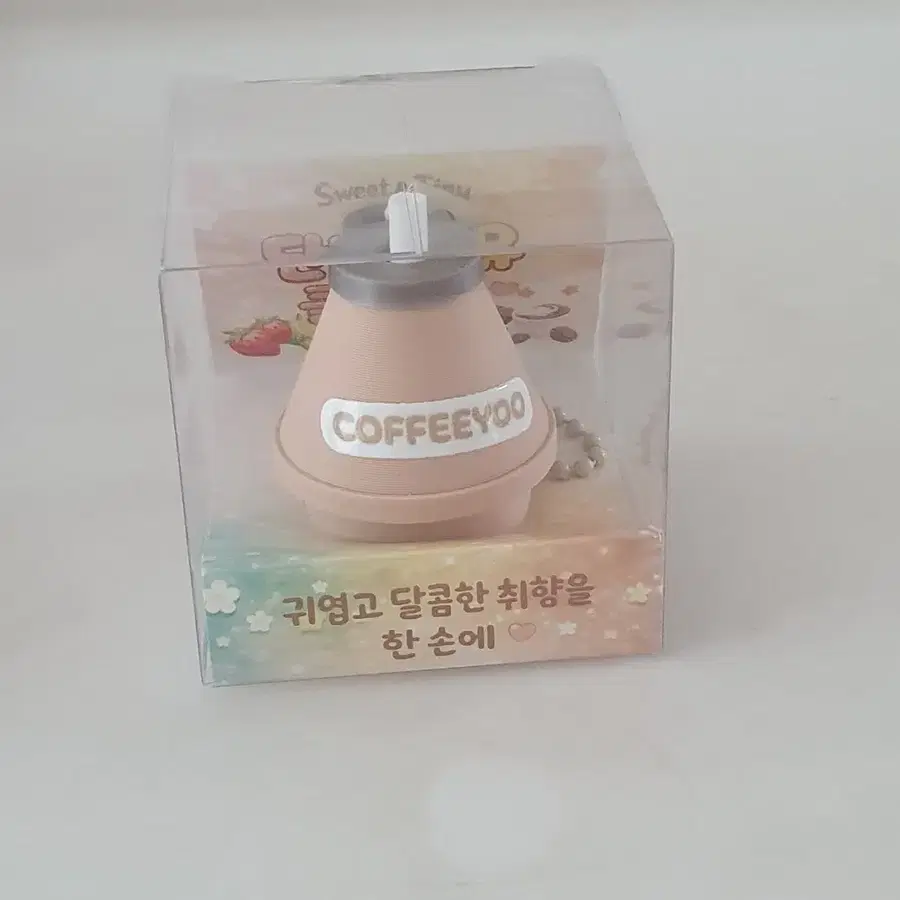 단지우유 커피우유 클릭커 키캡 키링 새상품