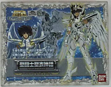 BANDAI 성투사성해신화 쿠루마다 마사미 페가수스 세이야 신성해/갓 크로스