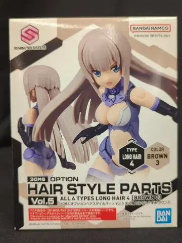 BANDAI SPIRITS 옵션 헤어스타일 파츠 Vol.5 롱 헤어 4 [브라운 3] Vol.5