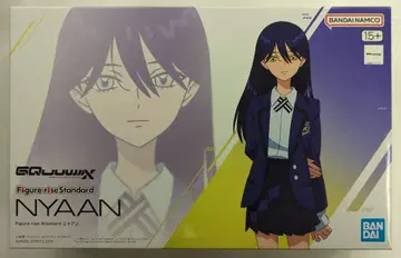 BANDAISPIRITS Figure-rise Standard 기동전사 건담 GQuuuuuuX 냐앙