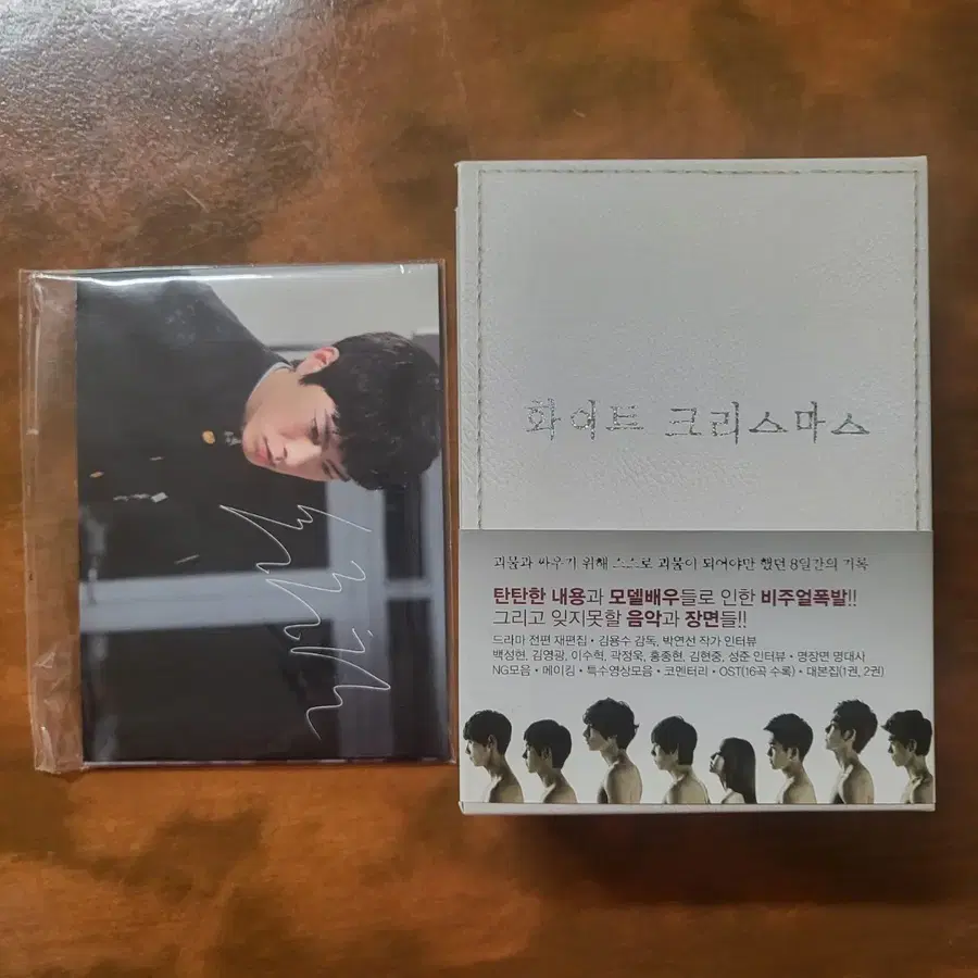화크 화이트 크리스마스 감독판 DVD KBS 드라마 굿즈 이수혁 김우빈 김상경 백성현 김영광 곽정욱 이솜 이엘 성준