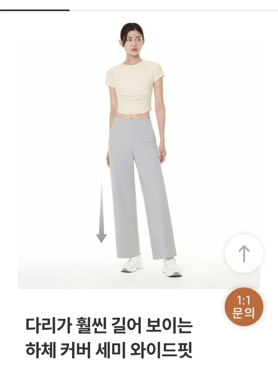 안다르 에어쿨링 세미 와이드 레깅스 S M 롱