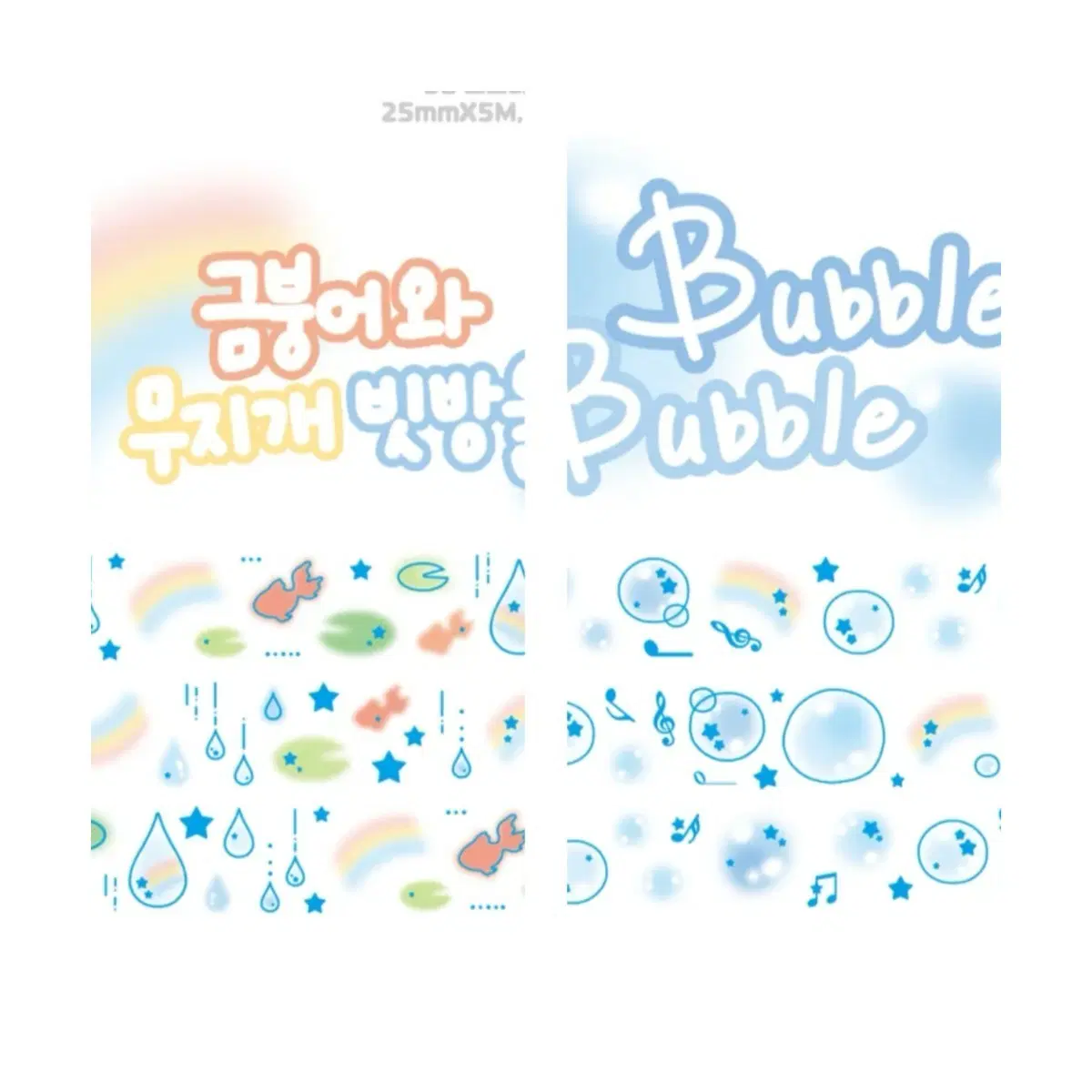 단추-2종키스컷세트