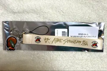 스파풀 아베 준다이 응원봉 스트랩 RRF 2026