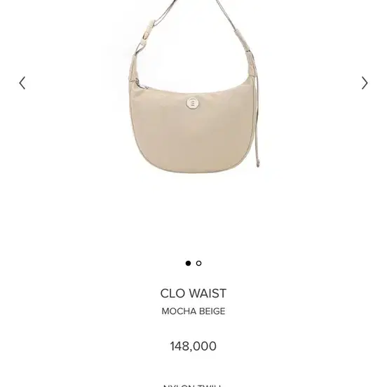 미닛뮤트 clo waist 모카베이지