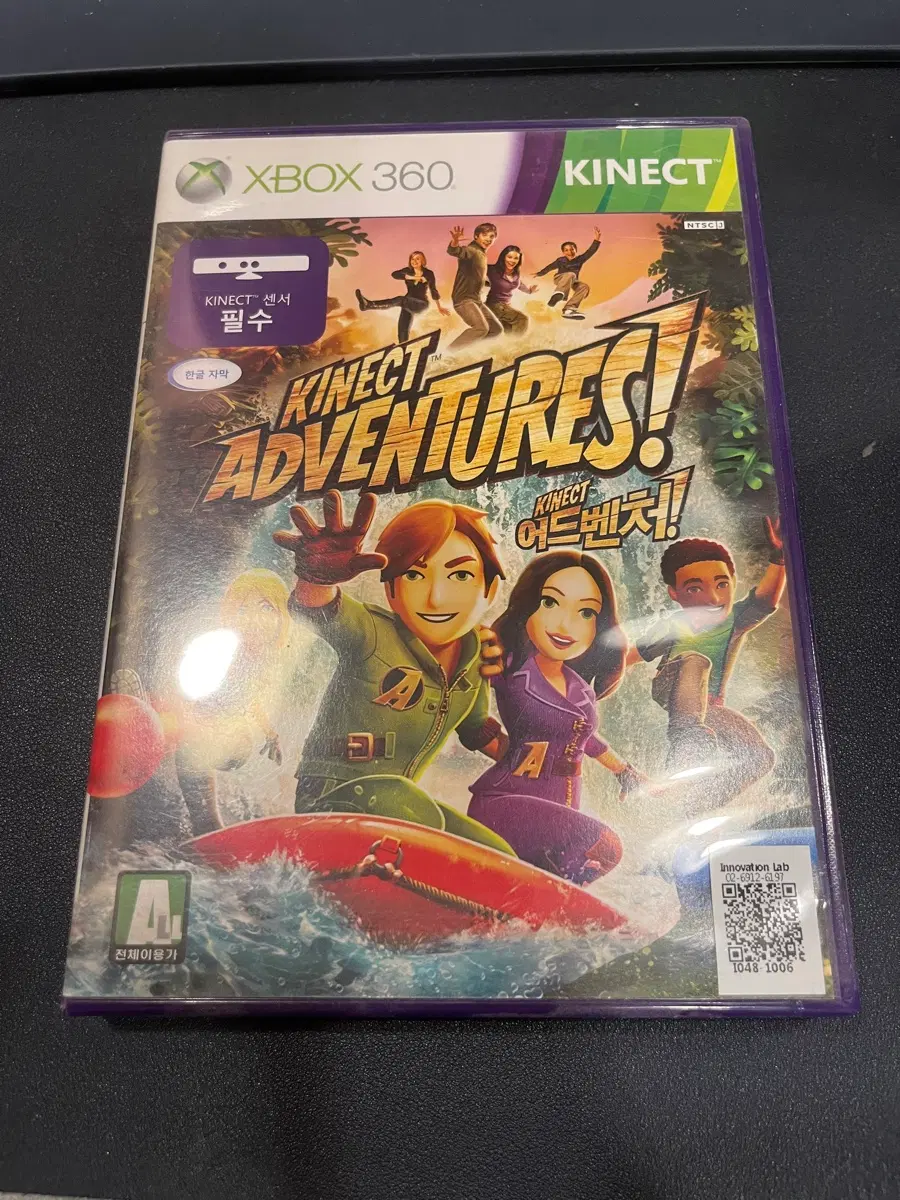 XBOX 360 키넥트 어드벤처