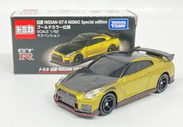 타카라토미 토미카 닛산 NISSAN GT-R 컬렉션 2022 닛산 NISSAN GT-R NISMO Special edition 골드 컬러 사양