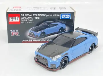 타카라토미 토미카/닛산 NISSAN GT-R 컬렉션 2022 닛산 NISSAN GT-R NISMO Special edition 스텔스 그레이 사양