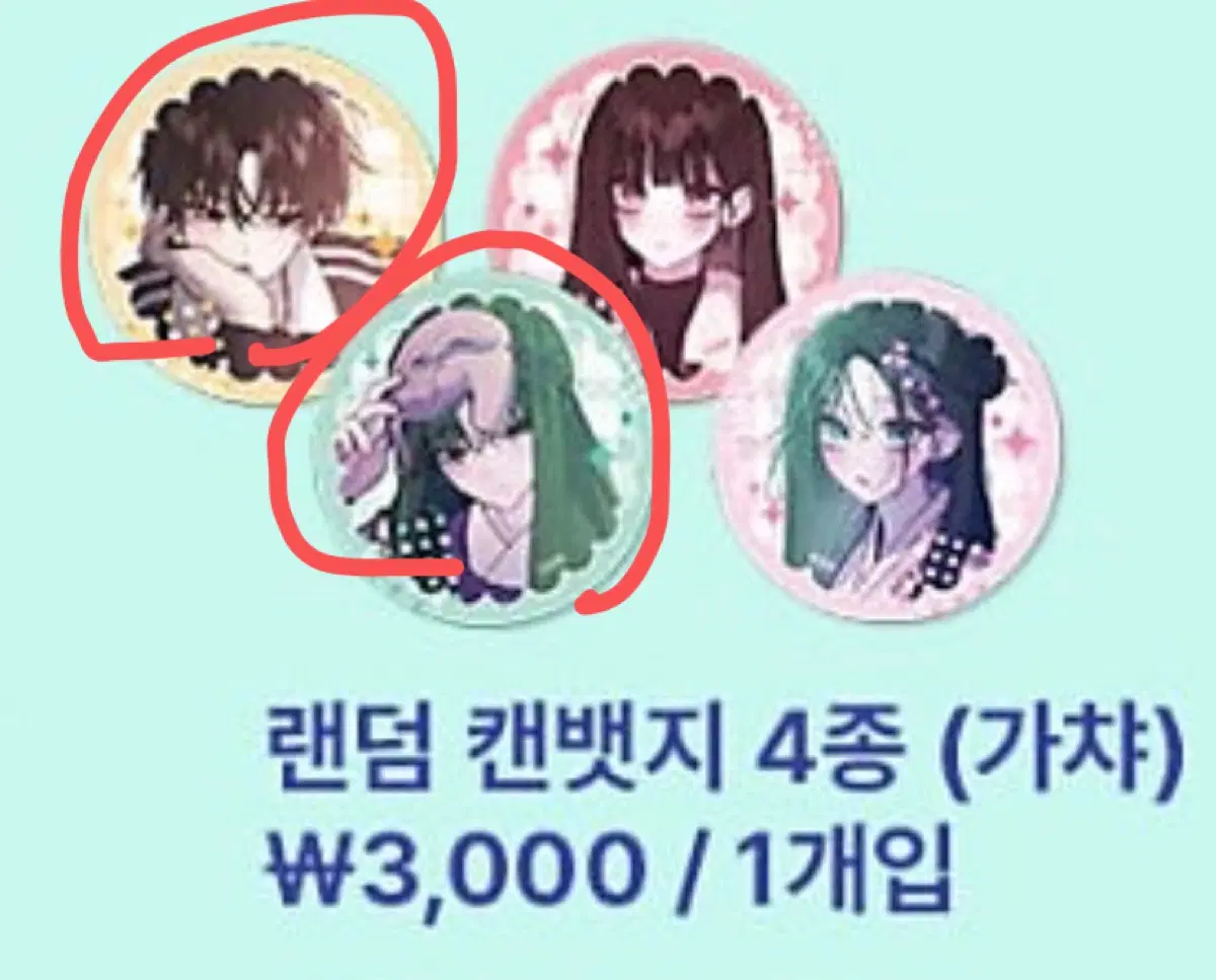 [구함글] 우리 길드 아이돌 뱃지/클리어카드/필름카드 등 구합니다ㅠㅠ