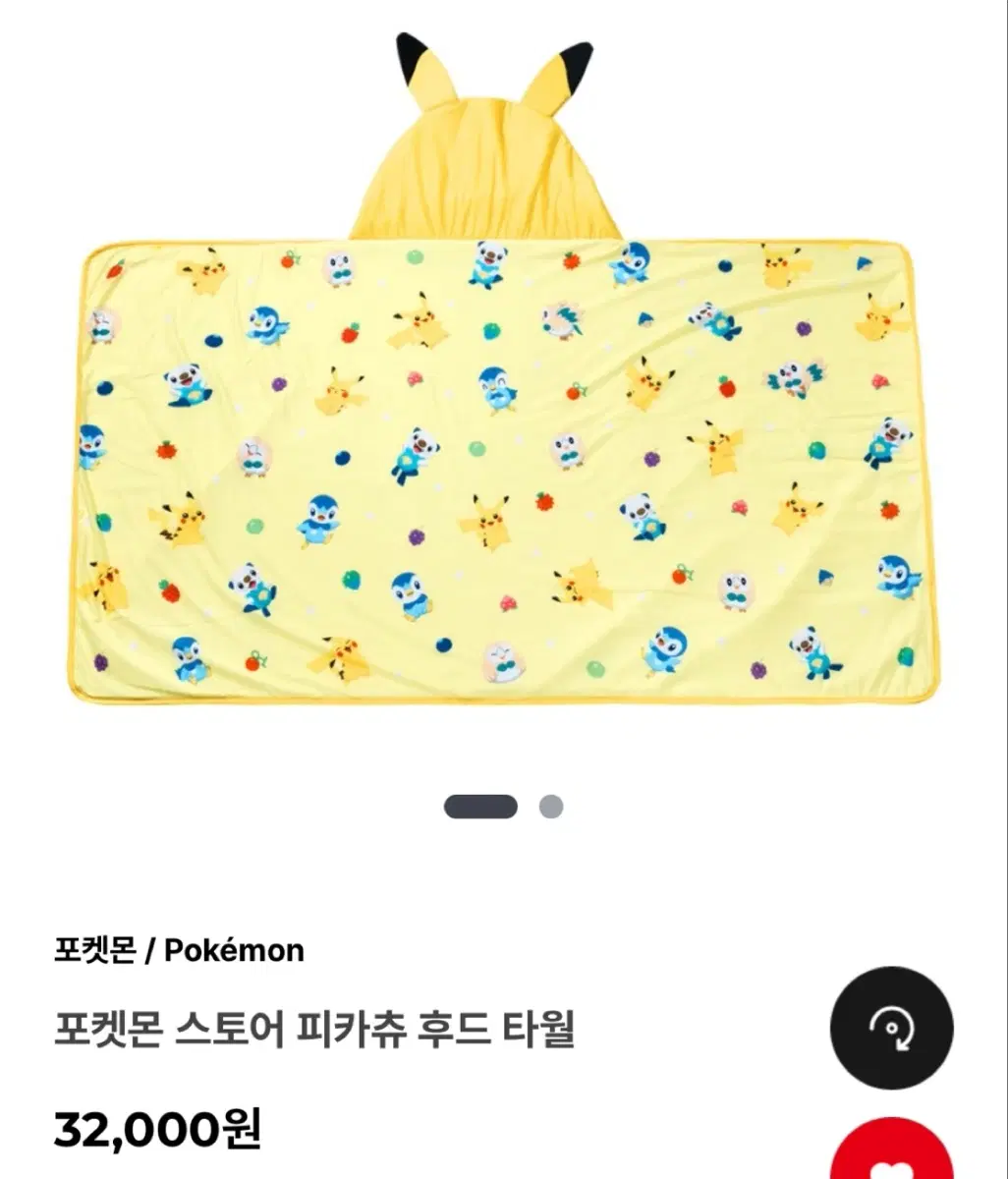 포켓몬스터 피카츄 비치타올(무배)