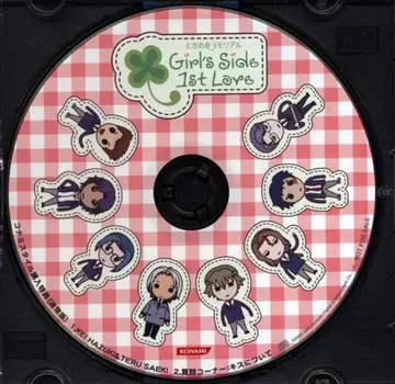 게임 특전 두근두근 메모리얼 Girl's Side 1st Love 코나미 스타일 일반 버전 특전 [키스에 대하여]