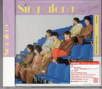 Hey!Say!JUMP BD 초회 한정판 2 Sing-along