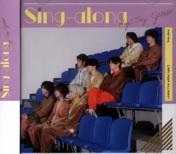 Hey! Say! JUMP BD 초회 한정판 2 Sing-along