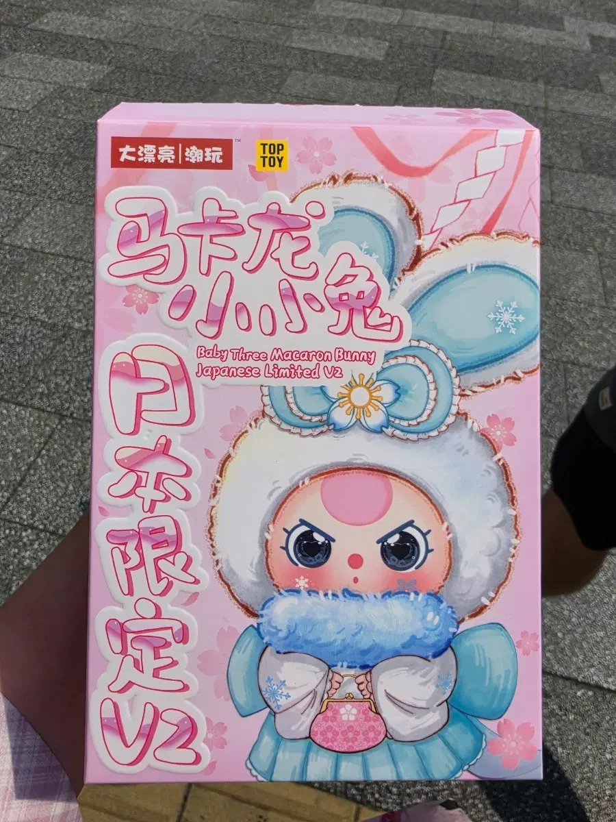베이비 쓰리 마카롱 토끼 일본 한정 V2