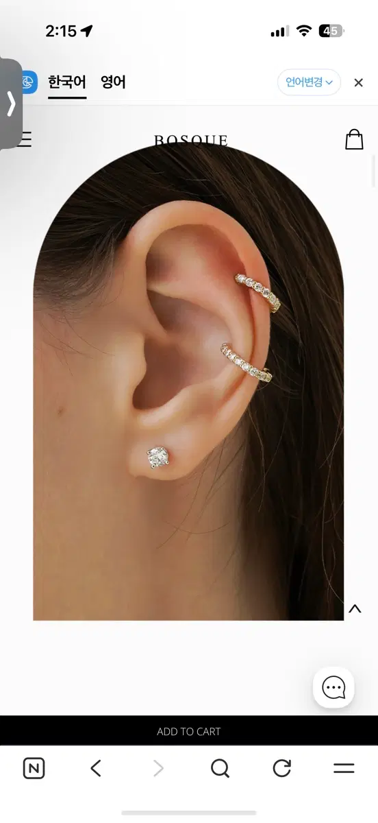 보스크 에버 랩다이아몬드 14k피어싱 0.3ct 바길이 8mm/ 1개당 가격