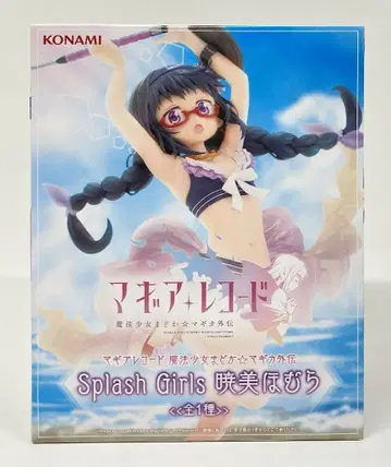 KONAMI Splash Girls 아케미 호무라