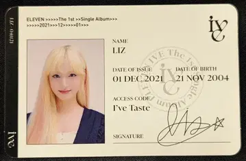 IVE 최초 한정 봉입 LIZ ELEVEN ID 카드