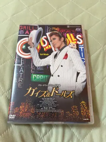 다카라즈카 가극단 성조 공연 가이즈&돌즈 DVD 호쿠쇼 카이리