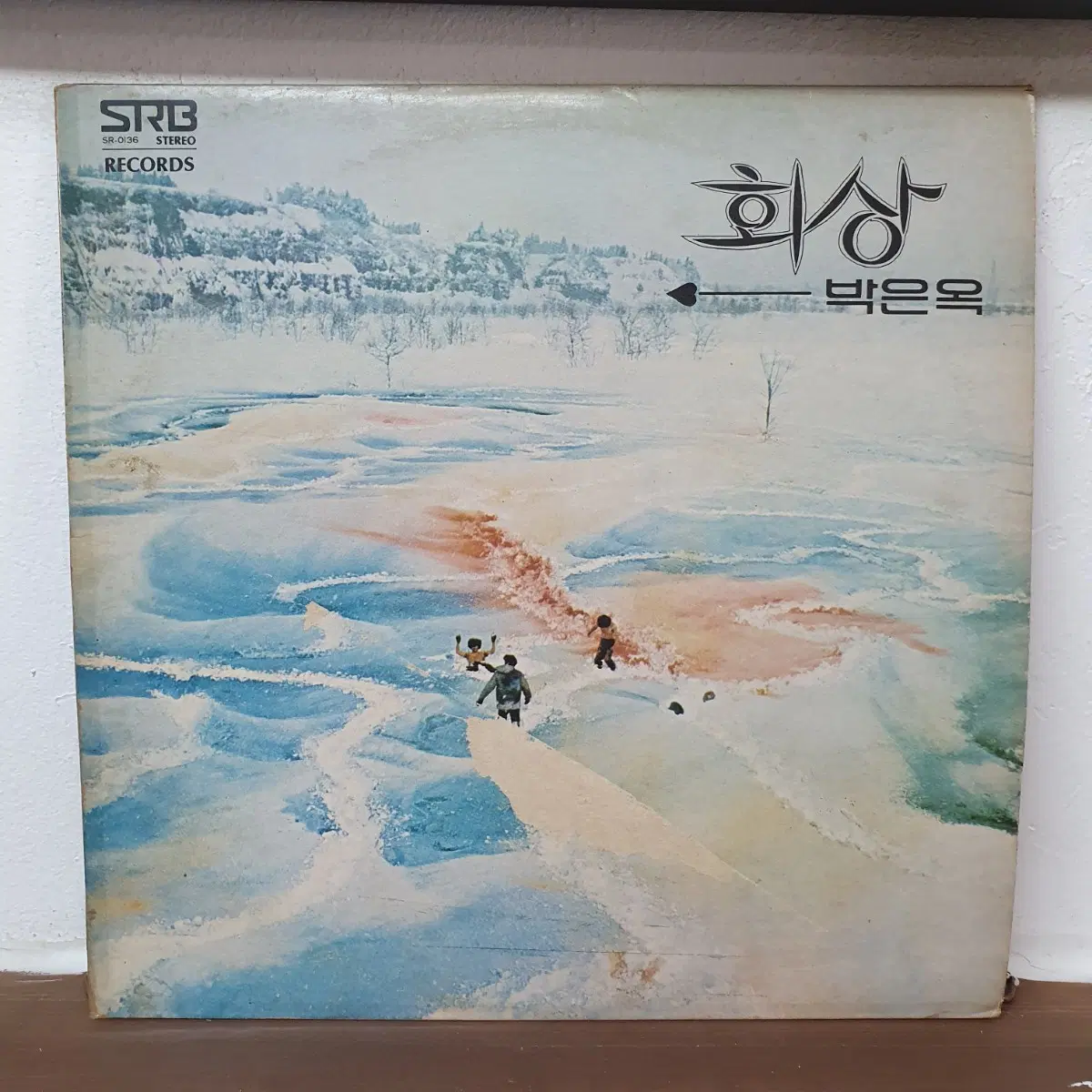 박은옥 LP 1978 회상 서해에서 윙윙윙 에헤라 친구여