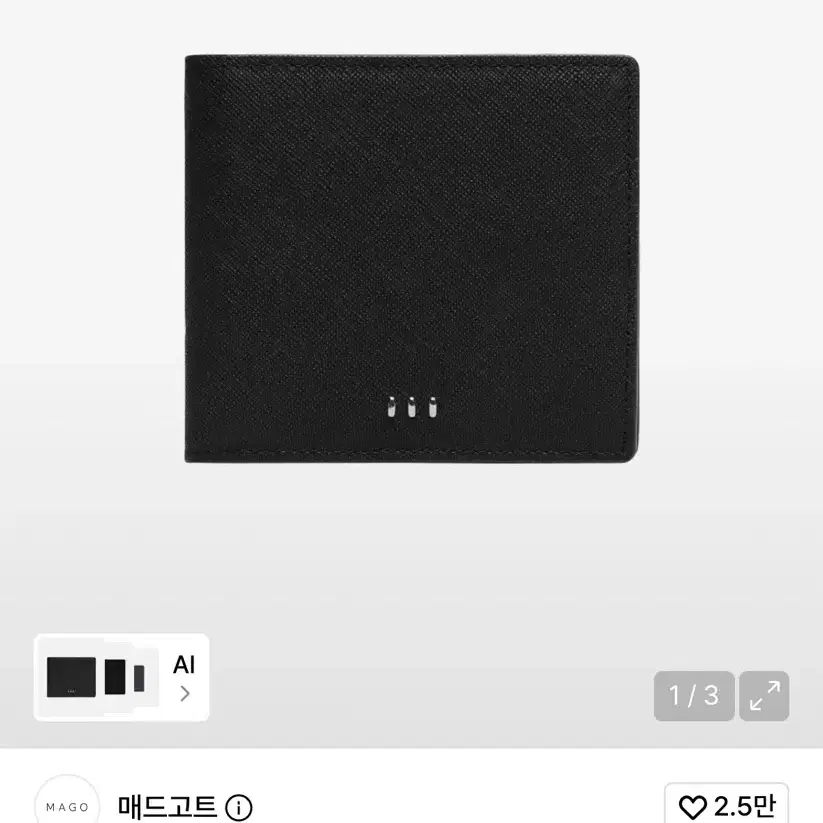 매드고트 사피아노 반지갑 (블랙)