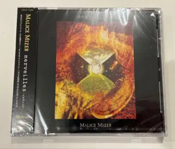 새상품 MALICE MIZER 멜베유 merveille 마리스미젤