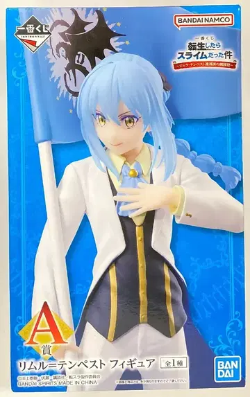 BANDAI SPIRITS 제일복권 전생했더니 슬라임이었던 건에 대하여 주라 템페스트 연방국의 개국제 A상 리무루=템페스트 피규어