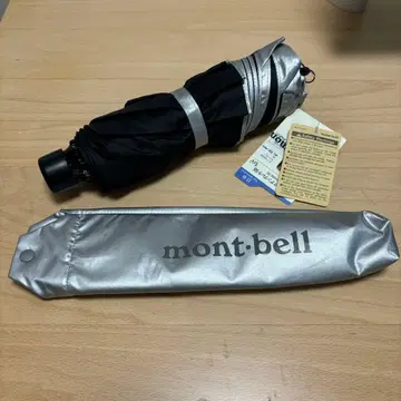 mont-bell 썬블록 엄브렐라 55 접이식 양산
