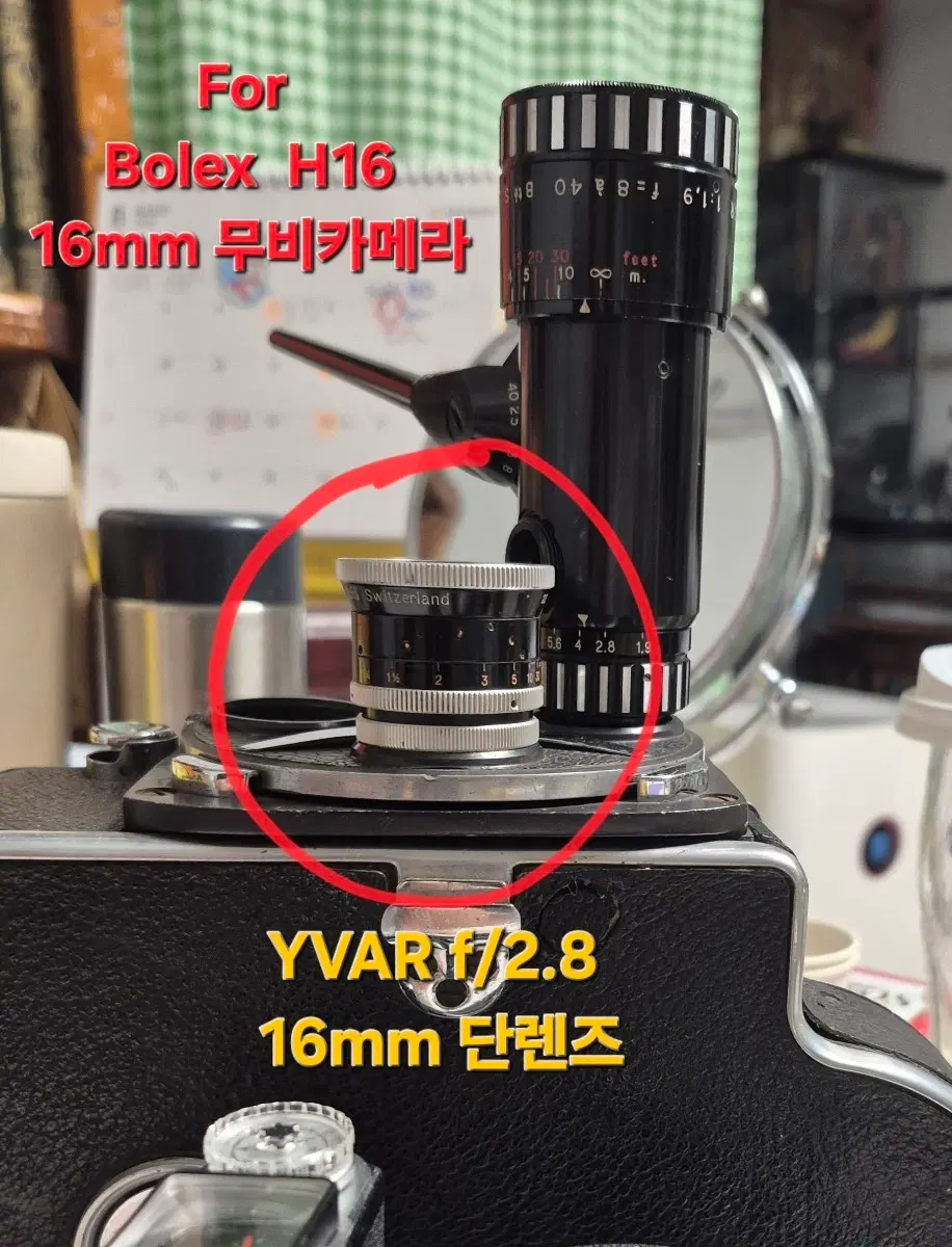 Bolex H16 16mm 무비카메라용 C마운트 16mm 단렌즈