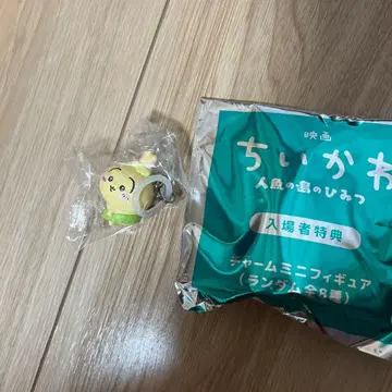 영화 치이카와 (먼작귀) 인어섬의 비밀 입장객 특전 참 미니 피규어 토끼