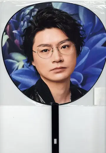 Kis-My-Ft2 21년 HOME 요코오 와타루 부채