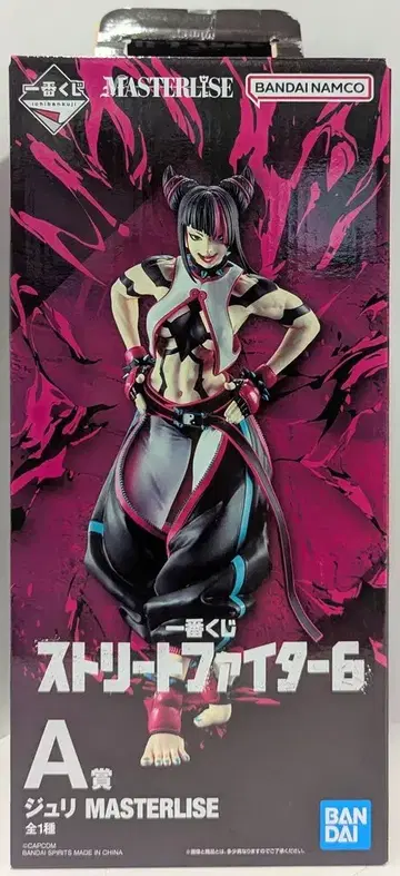 BANDAI SPIRITS 제일복권 스트리트 파이터 6 A상 줄리 MASTERLISE