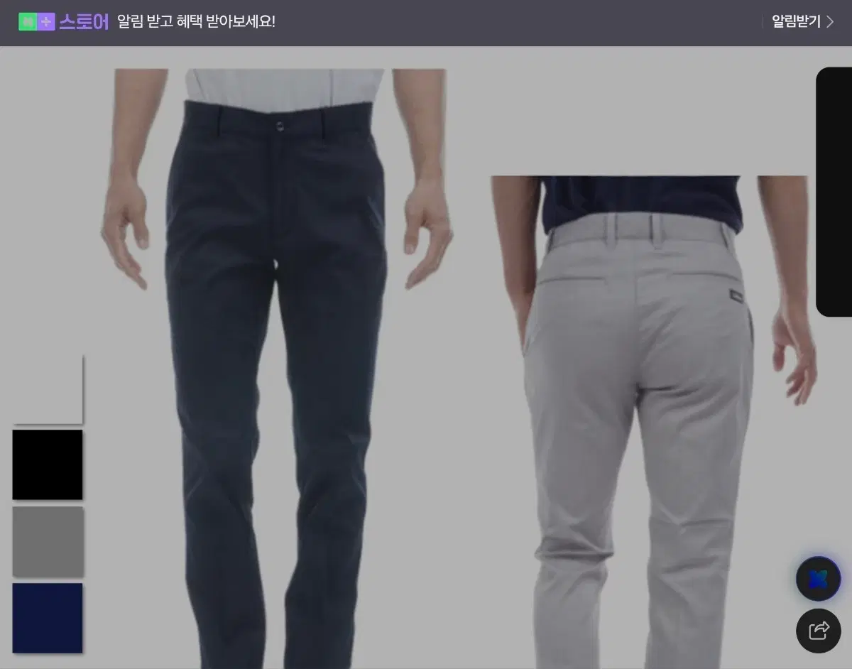 타이틀리스트 골프바지