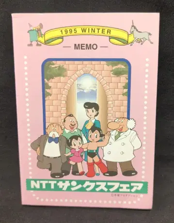 NTT MEMO 철완 아톰 NTT 땡스 페어
