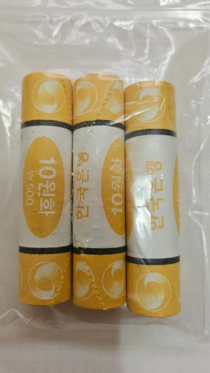 한국은행 2019년 10원 동전 3롤 일괄(외국주화)