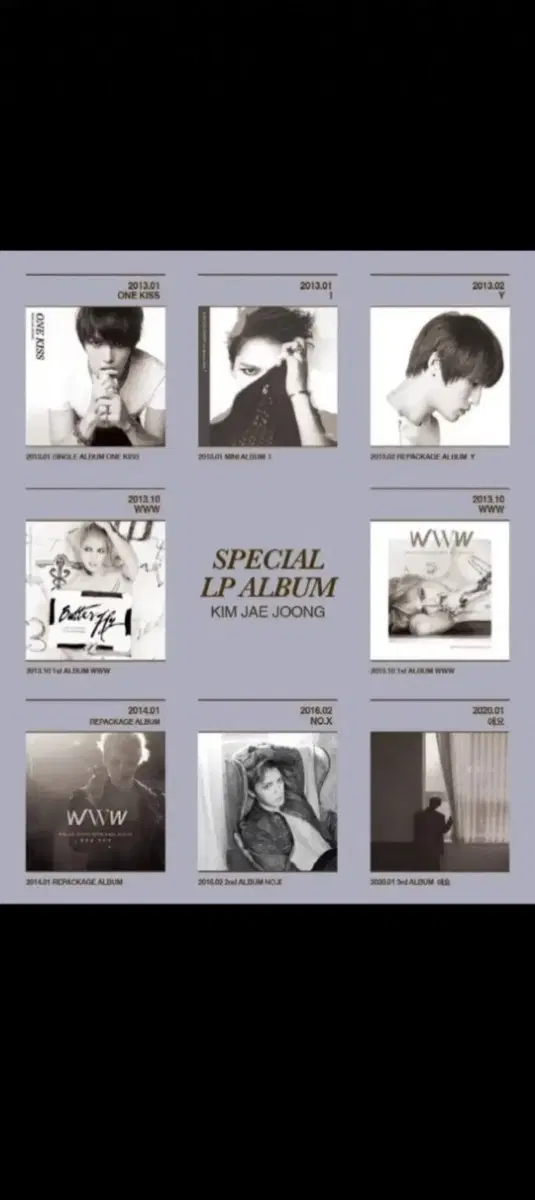 김재중 스페셜 베스트 모음LP