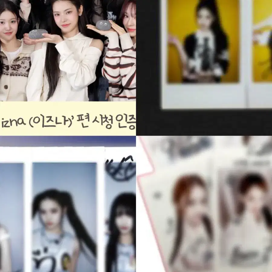 (구매)이즈나 마이  싸인 폴라로이드 싸폴