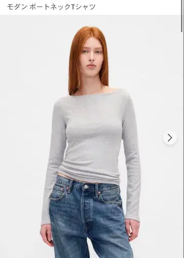 Gap 모던 보트넥 T셔츠 그레이